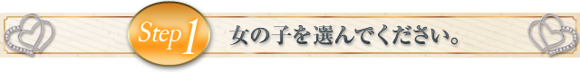 ノーリップ見出し