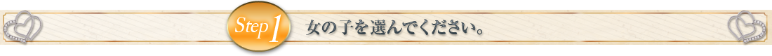 ノーリップ見出し