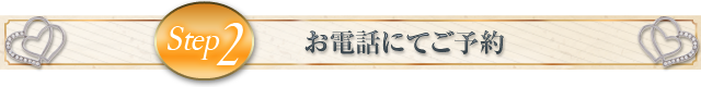 ノーリップ見出し