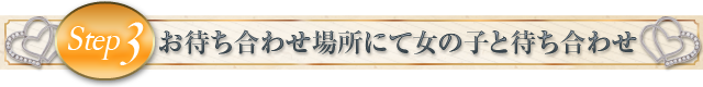ノーリップ見出し