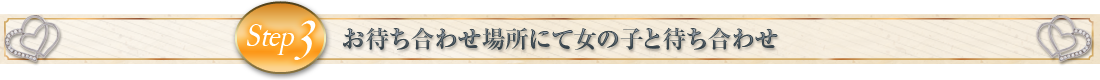ノーリップ見出し