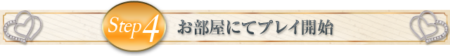 ノーリップ見出し