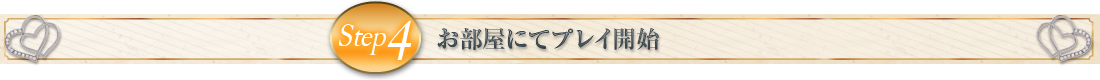 ノーリップ見出し