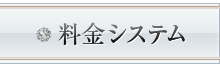 ノーリップメニュー
