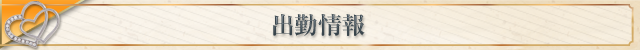 ノーリップ見出し