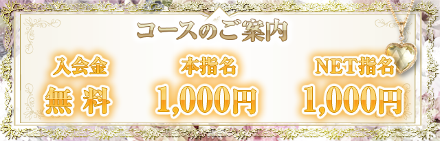 ノーリップバナー