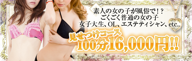 ノーリップバナー