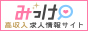 ノーリップバナー