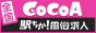 ノーリップバナー