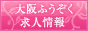 ノーリップバナー