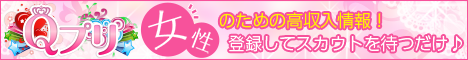 ノーリップバナー