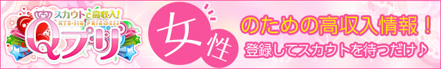 ノーリップバナー