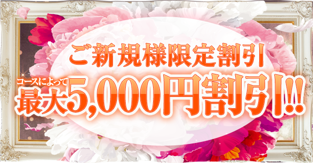 ノーリップバナー
