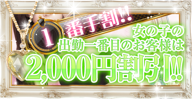 ノーリップバナー