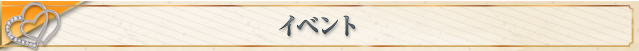 ノーリップ見出し