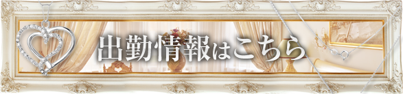 ノーリップボタン
