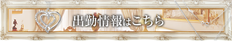 ノーリップボタン